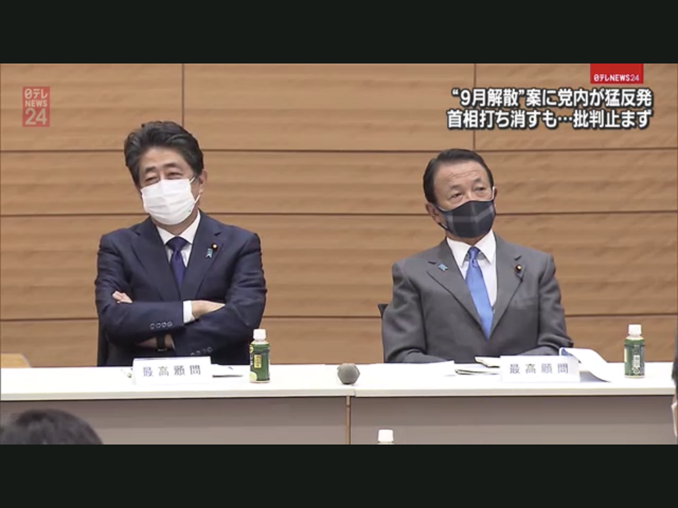 原本支持菅義偉的安倍及麻生也表示反對菅義偉提前解散國會。 圖：攝自NTV