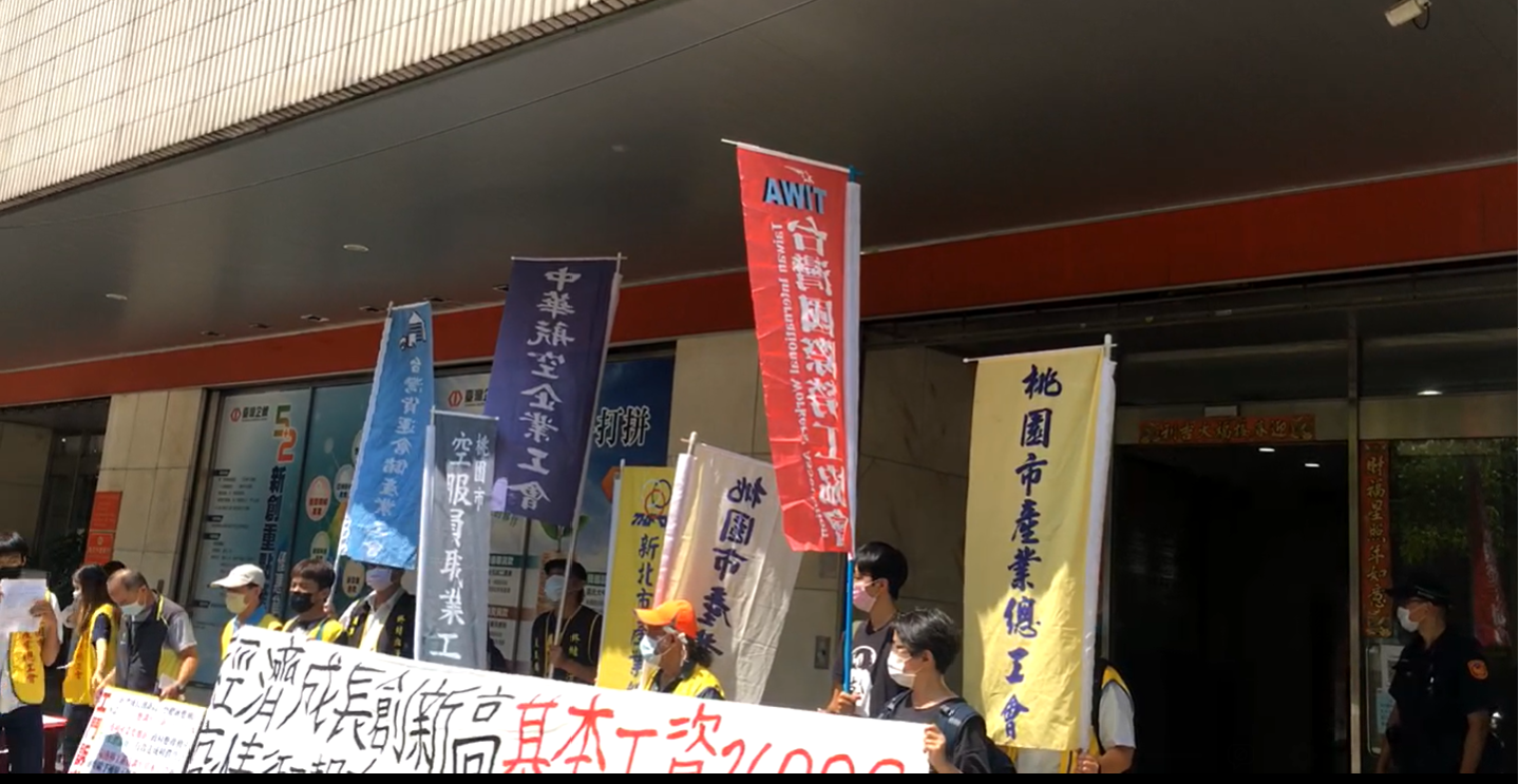 勞工團體今(3)天到商總和工總所在大樓下「踢館」並拉布條高喊口號,認為經濟成長創新高,基本工資應該調漲,將月薪調至新台幣2萬6000元。 圖:擷自直播影片 勞工團體今(3)天到商總和工總所在大樓下「踢館」並拉布條高喊口號,認為經濟成長創新高,基本工資應該調漲,將月薪調至新台幣2萬6000元。 圖:擷自直播影片