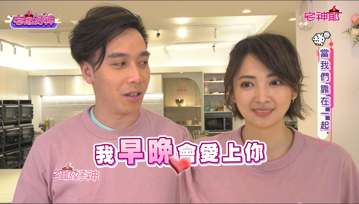 穿上黏踢T後,無尊戀愛金句連發讓隔壁的結婚組看不下去啦。 圖:狼谷育樂台/提供 穿上黏踢T後,無尊戀愛金句連發讓隔壁的結婚組看不下去啦。 圖:狼谷育樂台/提供
