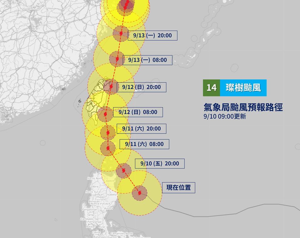 彭啟明表示颱風路徑將會從台灣東部海面北上。 圖:取自天氣風險 WeatherRisk臉書 彭啟明表示颱風路徑將會從台灣東部海面北上。 圖:取自天氣風險 WeatherRisk臉書