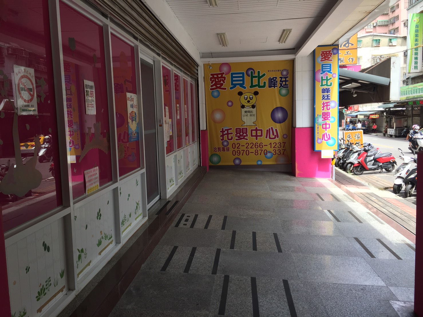 新北6家托育中心。 圖:新北市交通局提供 新北6家托育中心。 圖:新北市交通局提供