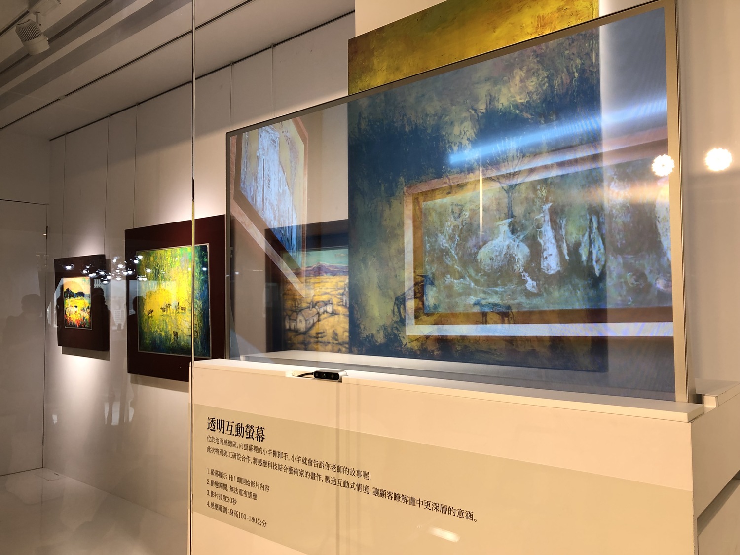 由工研院研發的透明互動螢幕,站在螢幕前就會顯示藝術家創作理念的介紹。 中友百貨/提供 由工研院研發的透明互動螢幕,站在螢幕前就會顯示藝術家創作理念的介紹。 中友百貨/提供