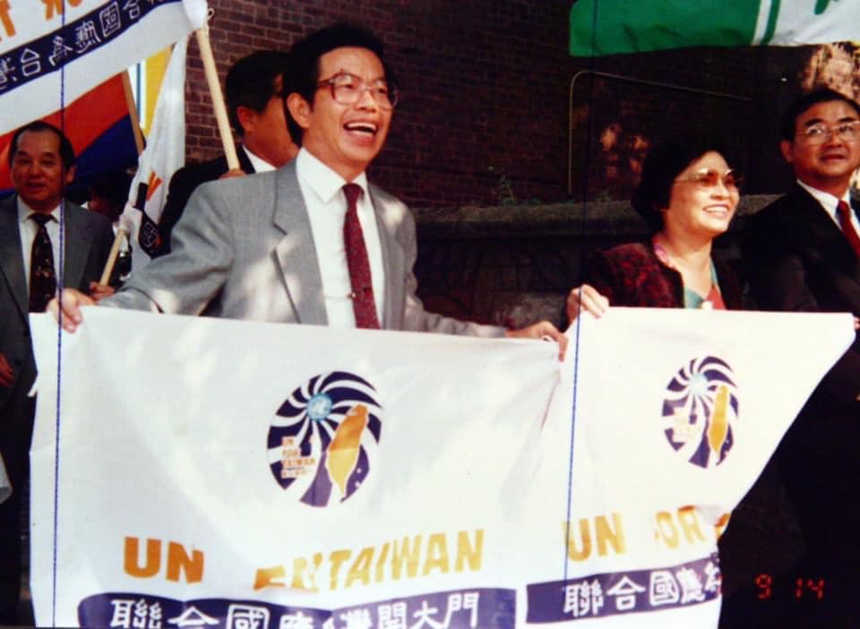 駐日代表謝長廷PO老照片論台灣入聯,指聯國2758決議文,說明中華人民共和國不能代表台灣。 圖:翻攝謝長廷臉書 駐日代表謝長廷PO老照片論台灣入聯,指聯國2758決議文,說明中華人民共和國不能代表台灣。 圖:翻攝謝長廷臉書