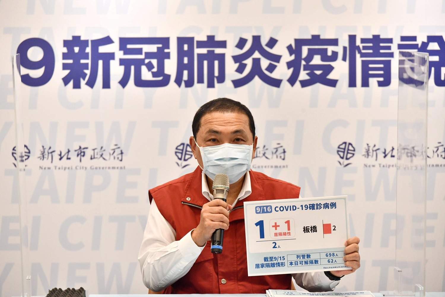侯友宜說明板橋幼兒園群聚案目前疫情穩定掌控中。 圖:新北市政府/提供 侯友宜說明板橋幼兒園群聚案目前疫情穩定掌控中。 圖:新北市政府/提供