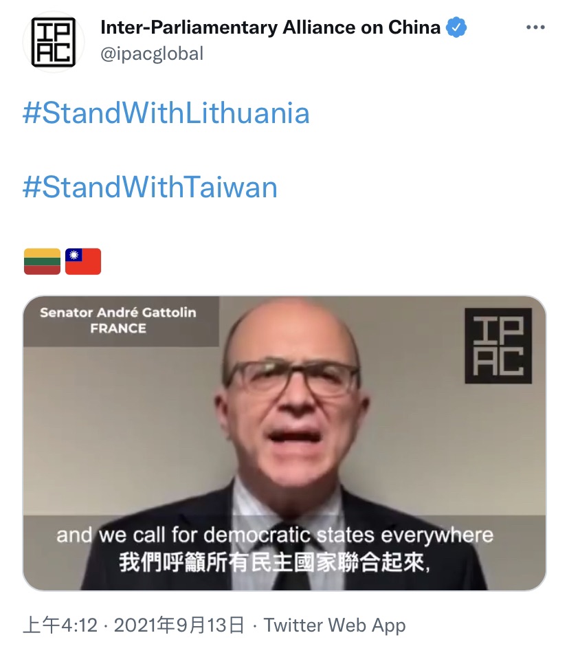 對華政策跨國議會聯盟(IPAC)13日發布影片,呼籲所有民主國家聯合對抗北京的脅迫外交手段。 圖 : 翻攝 ipacglobal Twitter 對華政策跨國議會聯盟(IPAC)13日發布影片,呼籲所有民主國家聯合對抗北京的脅迫外交手段。 圖 : 翻攝 ipacglobal Twitter