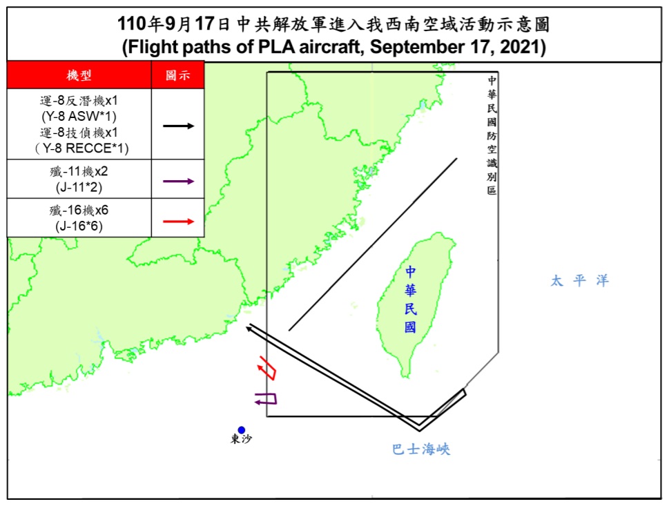 國防部《即時軍事動態》公布,17日共軍出動4機型10架次侵擾台灣防空識別區 圖:翻攝國防部即時軍事動態網頁 國防部《即時軍事動態》公布,17日共軍出動4機型10架次侵擾台灣防空識別區 圖:翻攝國防部即時軍事動態網頁