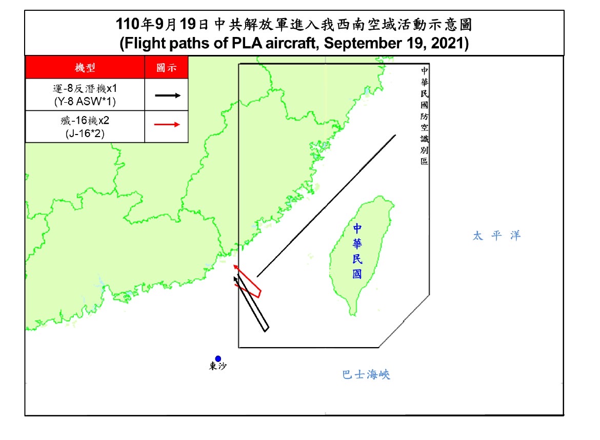 今天一早有1架運8反潛機、2架殲16機進入我西南防空識別區。 圖/國防部 今天一早有1架運8反潛機、2架殲16機進入我西南防空識別區。 圖/國防部