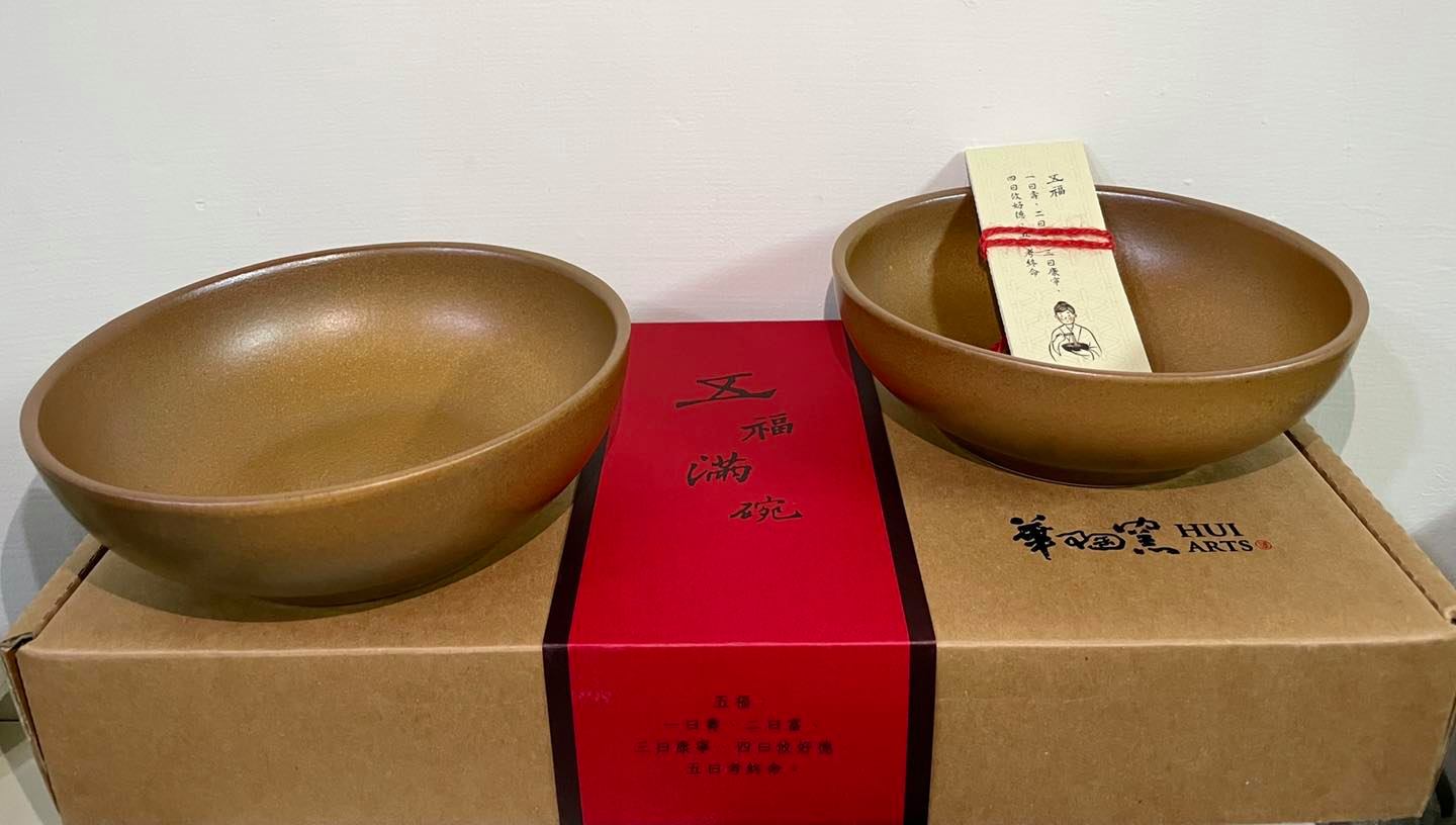 柯建銘以「華陶窯、割稻碗」為中秋節禮物送親朋好友。 圖: 翻攝自柯建銘臉書 柯建銘以「華陶窯、割稻碗」為中秋節禮物送親朋好友。 圖: 翻攝自柯建銘臉書