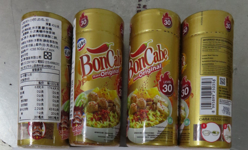 印尼出口之「KOBE辣椒粉」農藥殘留量超標。 圖:食藥署/提供 印尼出口之「KOBE辣椒粉」農藥殘留量超標。 圖:食藥署/提供