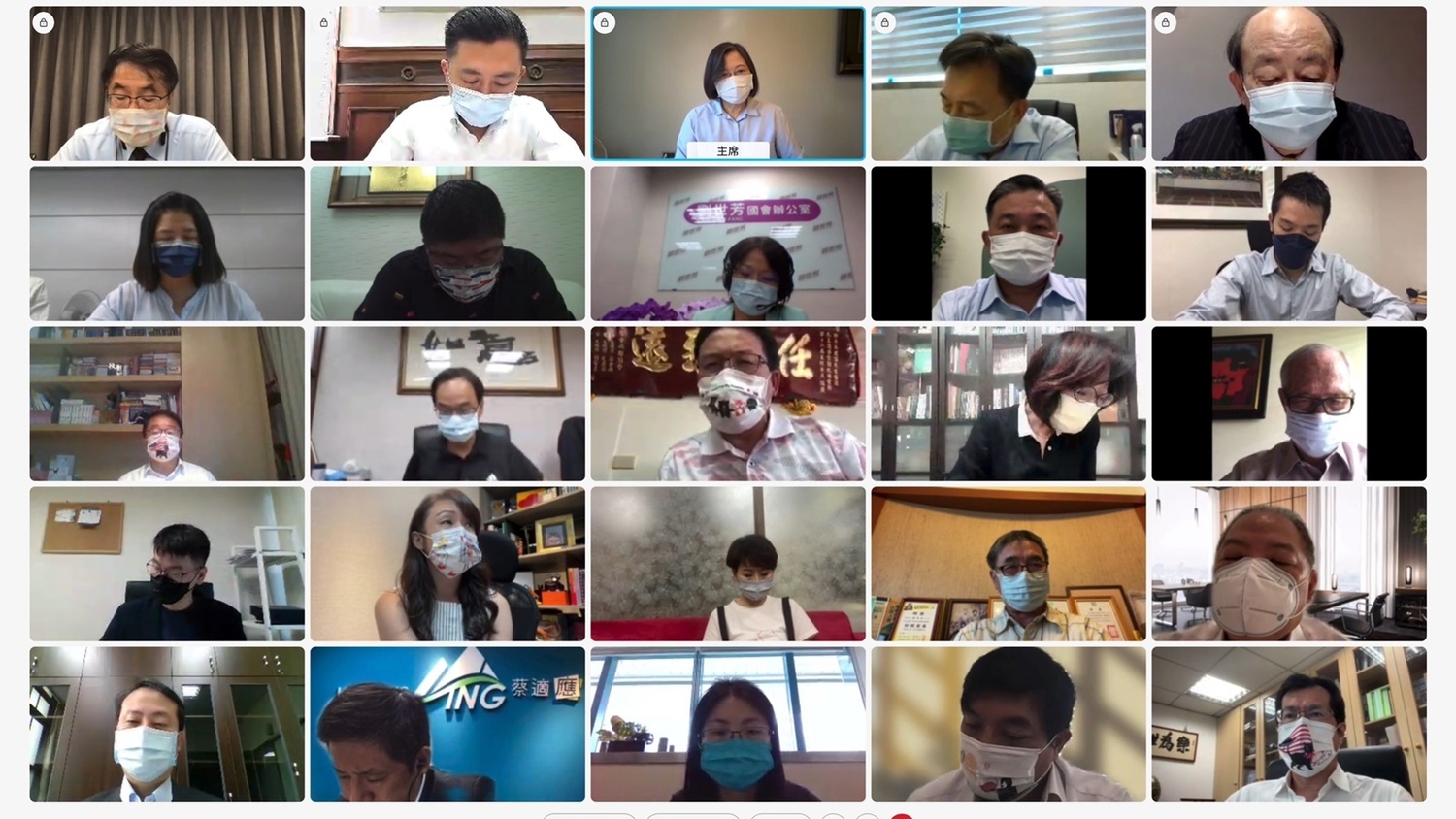 民進黨線上中常會 圖:民進黨提供 民進黨線上中常會 圖:民進黨提供