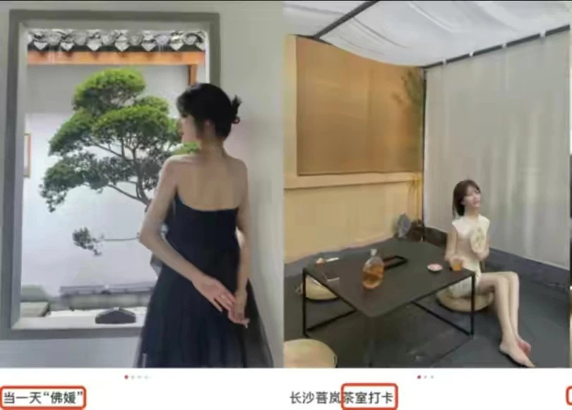 「佛媛」禮佛抄經,不忘擺好姿勢拍美照上傳 圖:微博 「佛媛」禮佛抄經,不忘擺好姿勢拍美照上傳 圖:微博