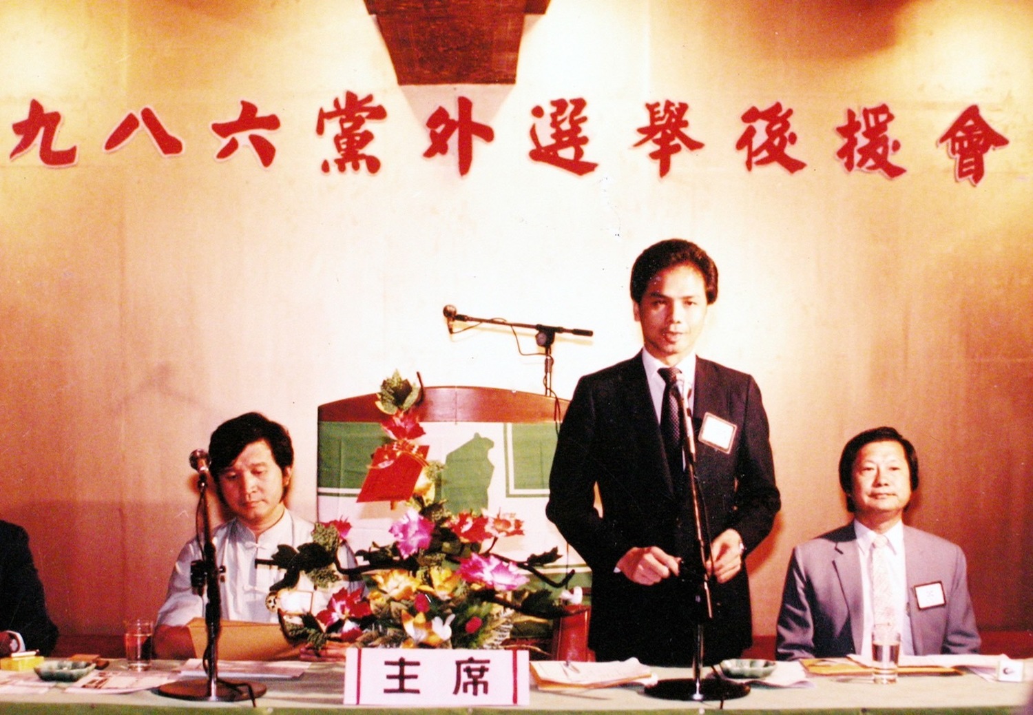 游錫堃擔任民進黨建黨7人小組成員。 圖:邱萬興拍照攝/提供 游錫堃擔任民進黨建黨7人小組成員。 圖:邱萬興拍照攝/提供