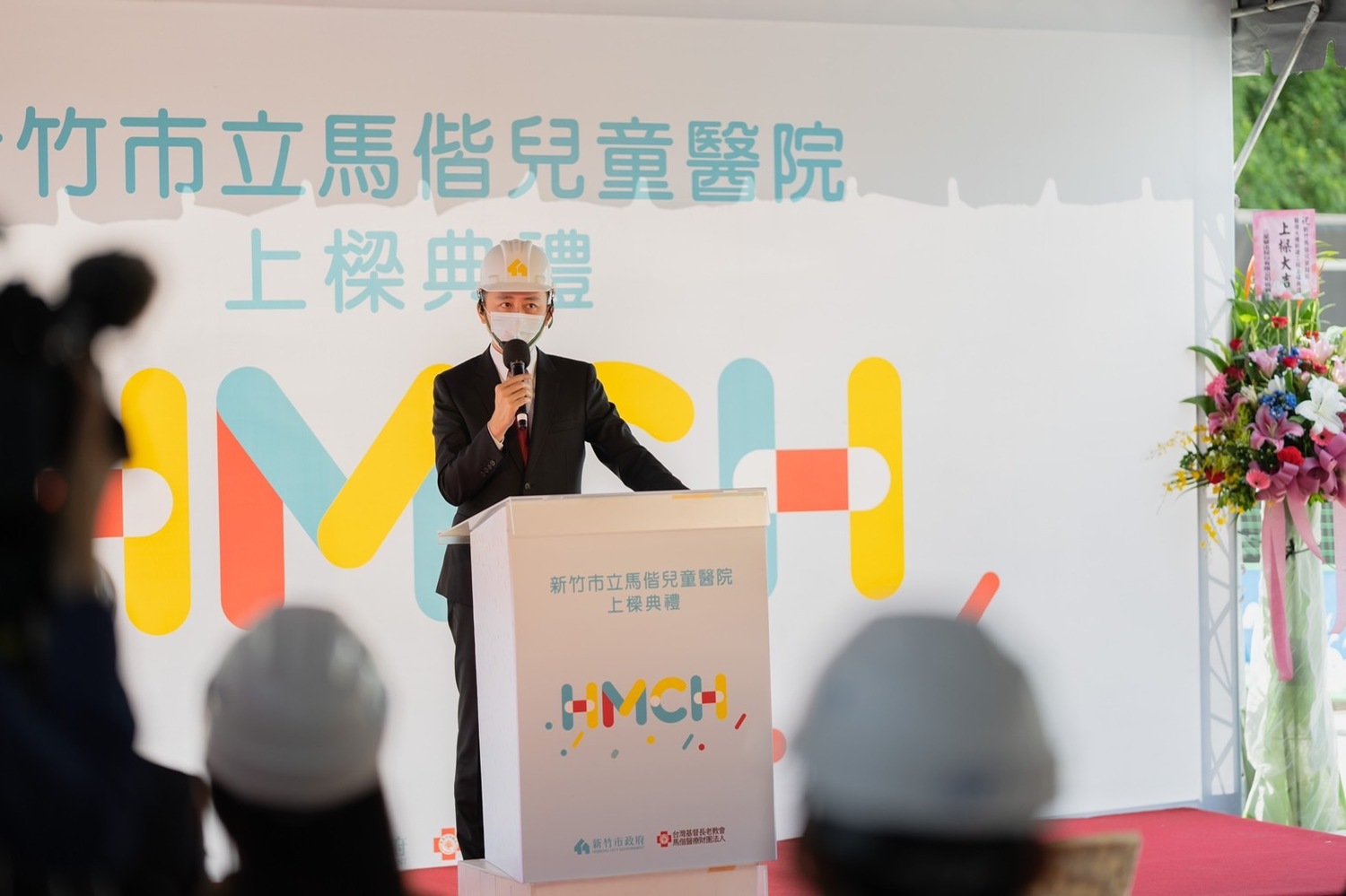 新竹市長林智堅致詞。 圖:新竹市政府提供 新竹市長林智堅致詞。 圖:新竹市政府提供