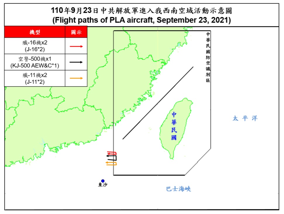 解放軍23日下午出動3機型5架次軍機侵擾台灣西南空域。 圖:翻攝國防部「即時軍事動態」 解放軍23日下午出動3機型5架次軍機侵擾台灣西南空域。 圖:翻攝國防部「即時軍事動態」