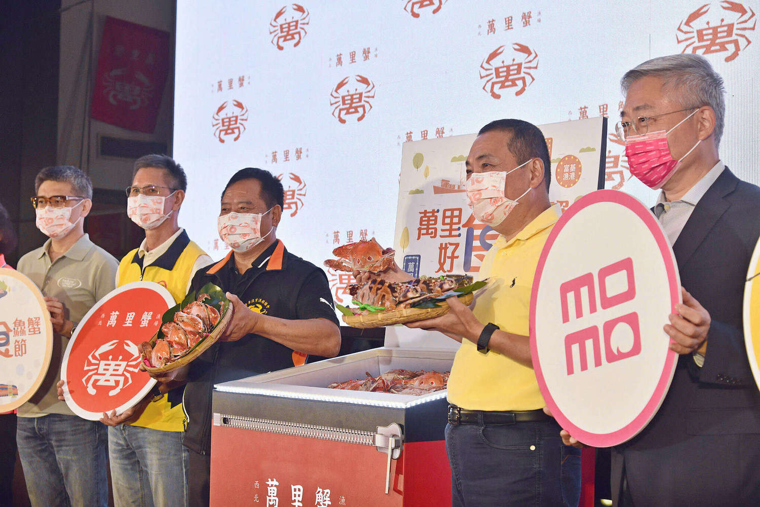 萬里鱻蟹好食節開賣記者會。 圖:新北市新聞局提供 萬里鱻蟹好食節開賣記者會。 圖:新北市新聞局提供