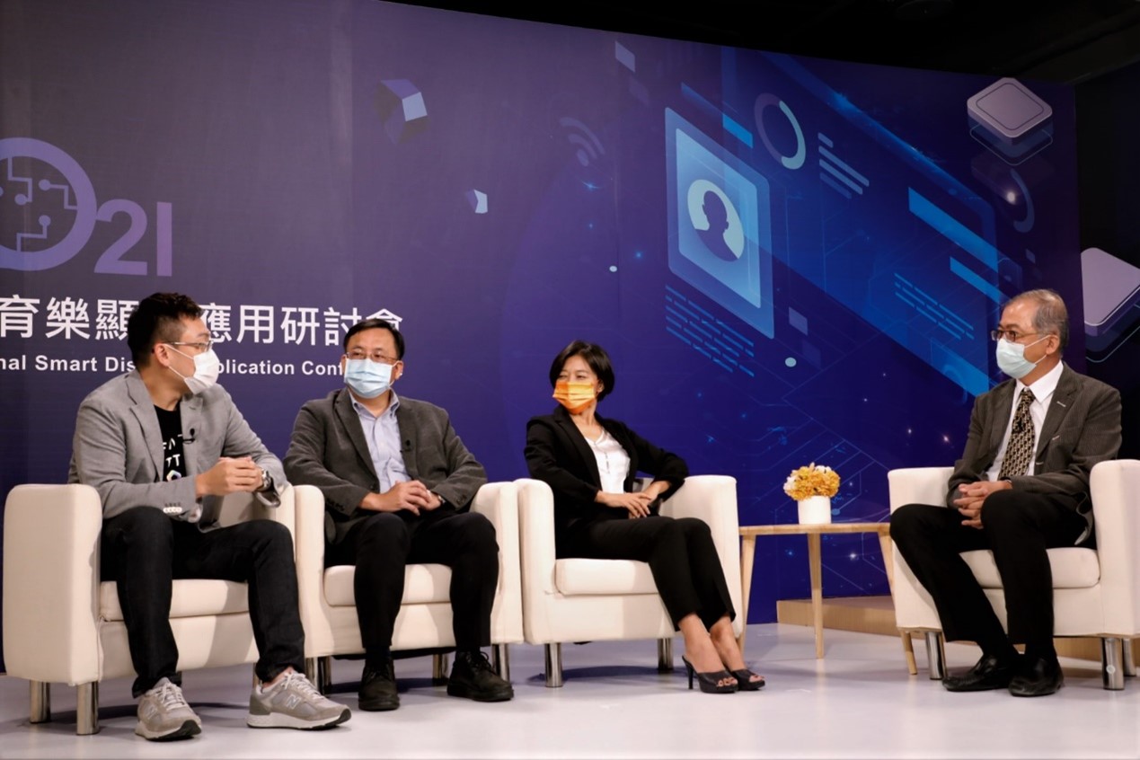 智慧育樂顯示應用研討會與談環節 圖:主辦單位/提供 智慧育樂顯示應用研討會與談環節 圖:主辦單位/提供