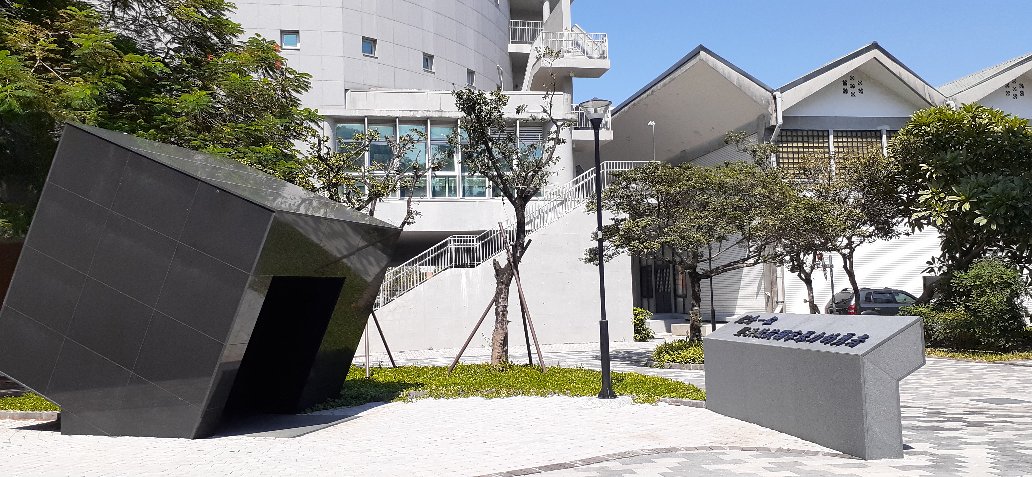 經過多年奔走呼籲,台大終於在陳文成當初的陳屍地點,設立陳文成事件紀念廣場。 圖:陳文成基金會提供 經過多年奔走呼籲,台大終於在陳文成當初的陳屍地點,設立陳文成事件紀念廣場。 圖:陳文成基金會提供