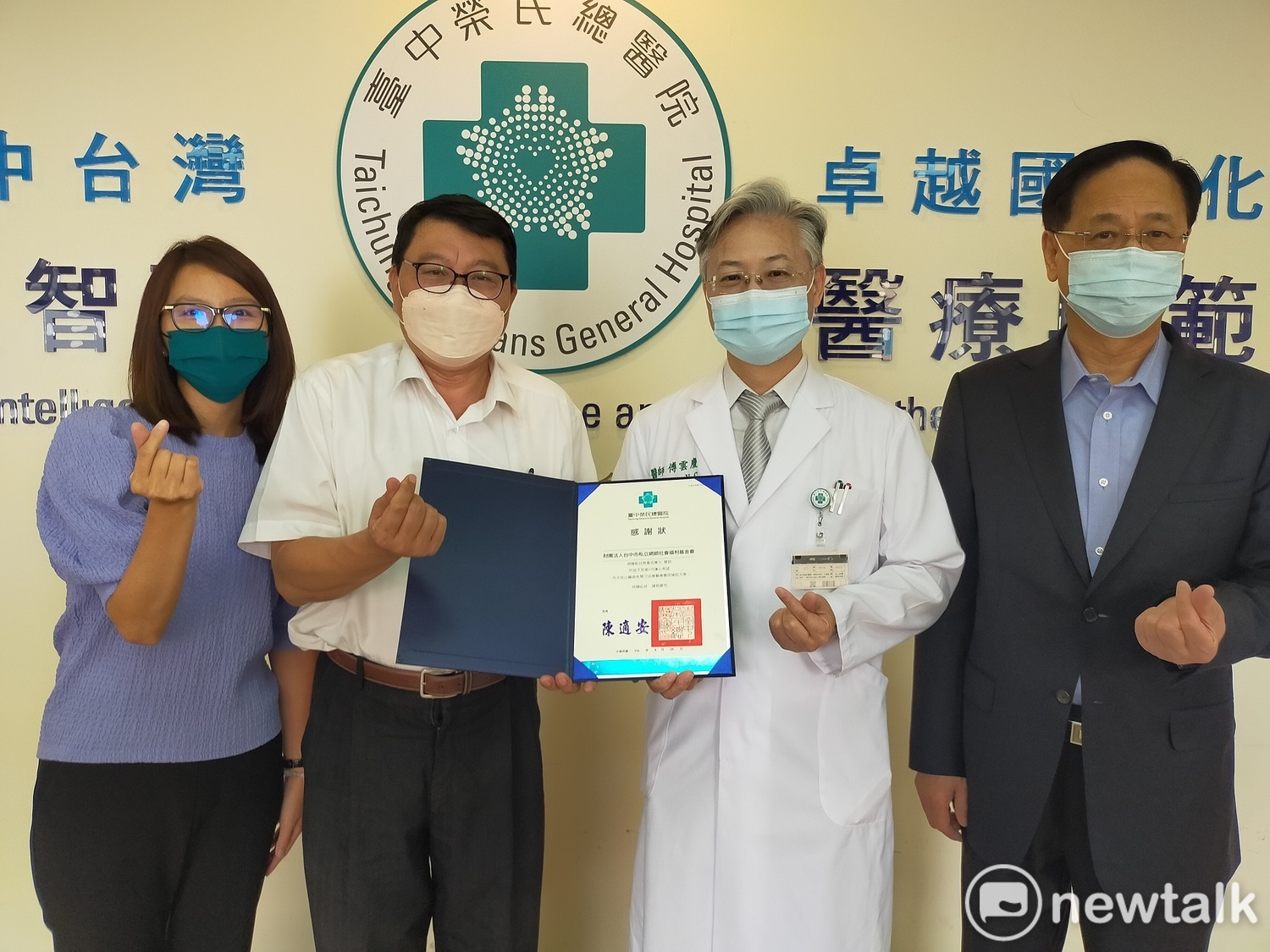 台中榮總致贈網銀基金會感謝狀。 唐復年/攝 台中榮總致贈網銀基金會感謝狀。 唐復年/攝