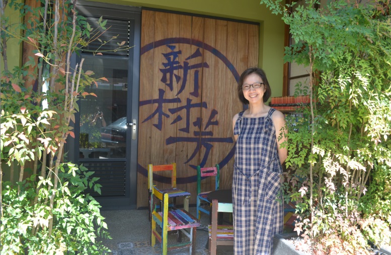 施岑宜為新村芳書院山長與創辦人,深耕瑞芳二十年,以閱讀推動地方發展,形構「在瑞芳學」,為瑞芳創造多元的關係,開啟不同區域、不同世代的對話。 圖:新北市文化局提供 施岑宜為新村芳書院山長與創辦人,深耕瑞芳二十年,以閱讀推動地方發展,形構「在瑞芳學」,為瑞芳創造多元的關係,開啟不同區域、不同世代的對話。 圖:新北市文化局提供