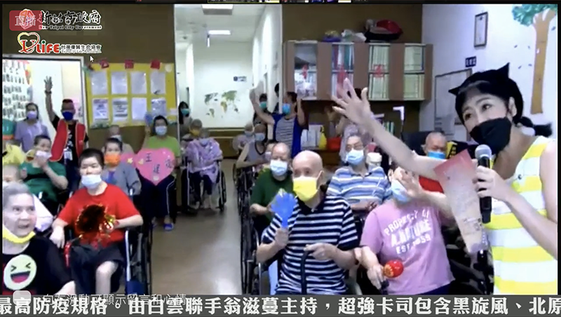 安養機構主持人唐玲帶領觀眾一同在線上觀賞《2021愛傳承關懷演唱會》。 圖:新北市文化局提供 安養機構主持人唐玲帶領觀眾一同在線上觀賞《2021愛傳承關懷演唱會》。 圖:新北市文化局提供