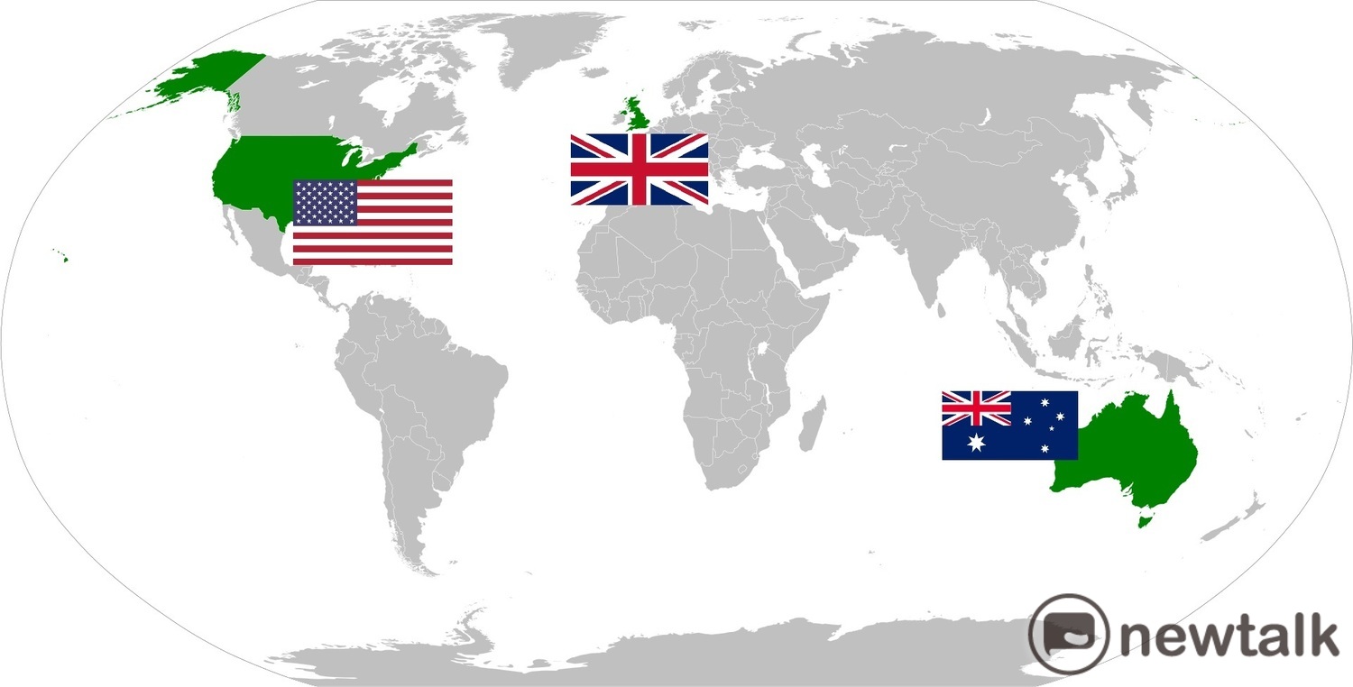 簽署AUKUS國家。不要忘了地球是圓的,若把美國放在中間,則右邊有英國幫忙擋俄羅斯,左邊找來澳洲卡住中國。 圖:新頭殼製作 簽署AUKUS國家。不要忘了地球是圓的,若把美國放在中間,則右邊有英國幫忙擋俄羅斯,左邊找來澳洲卡住中國。 圖:新頭殼製作