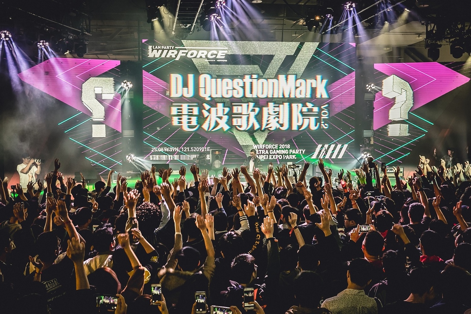 高流自製節目海之鬧--橘牆樂園。 圖:高雄市文化局提供 高流自製節目海之鬧--橘牆樂園。 圖:高雄市文化局提供
