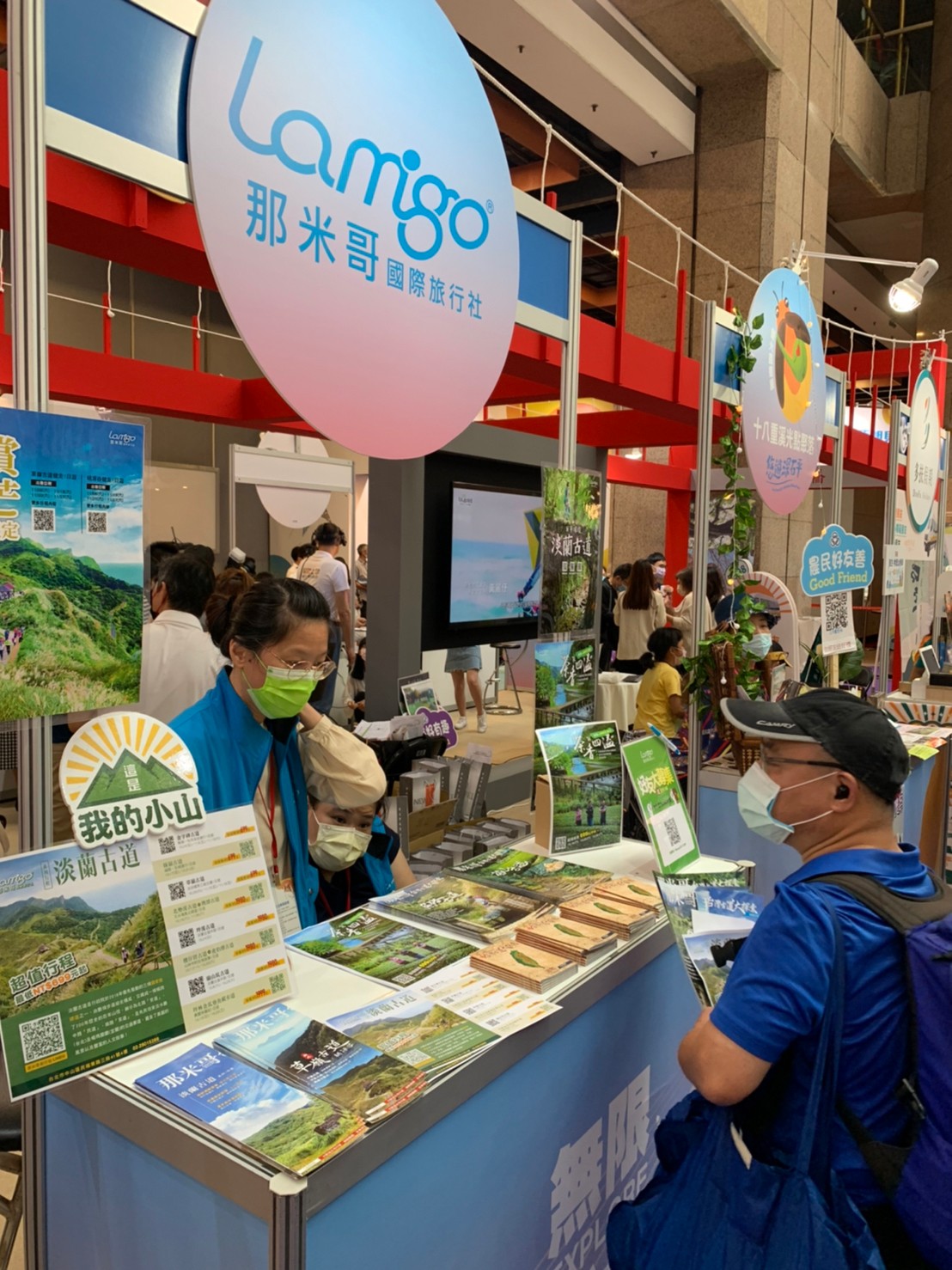 民眾詢問新北遊程。 圖:新北市觀旅局提供 民眾詢問新北遊程。 圖:新北市觀旅局提供