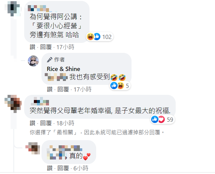 周爸的回答笑翻眾人。 圖:翻攝自Rice & shine臉書 周爸的回答笑翻眾人。 圖:翻攝自Rice & shine臉書
