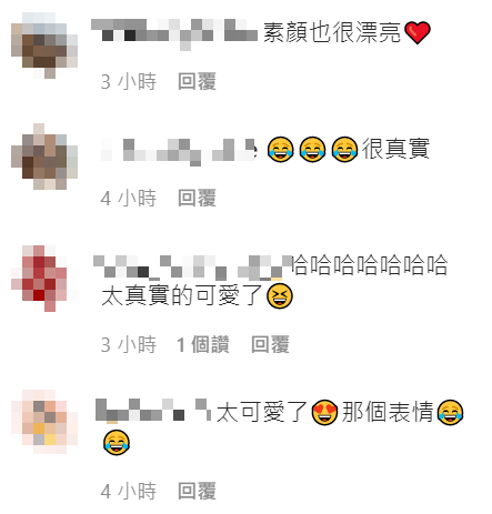 真實的反應引起共鳴。 圖:翻攝自陳彥婷IG 真實的反應引起共鳴。 圖:翻攝自陳彥婷IG
