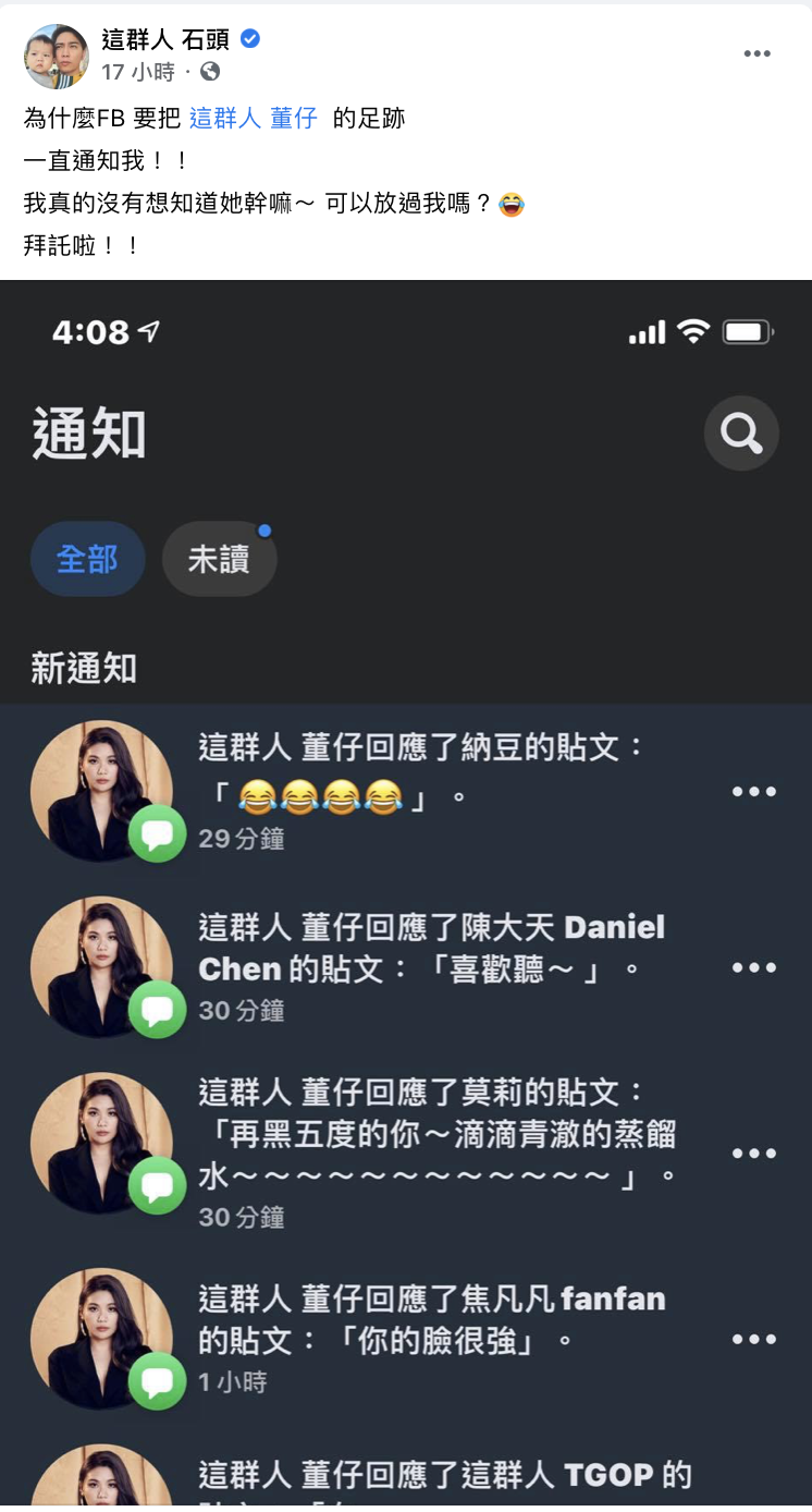 石頭全文。 圖:翻攝FB/石頭 石頭全文。 圖:翻攝FB/石頭