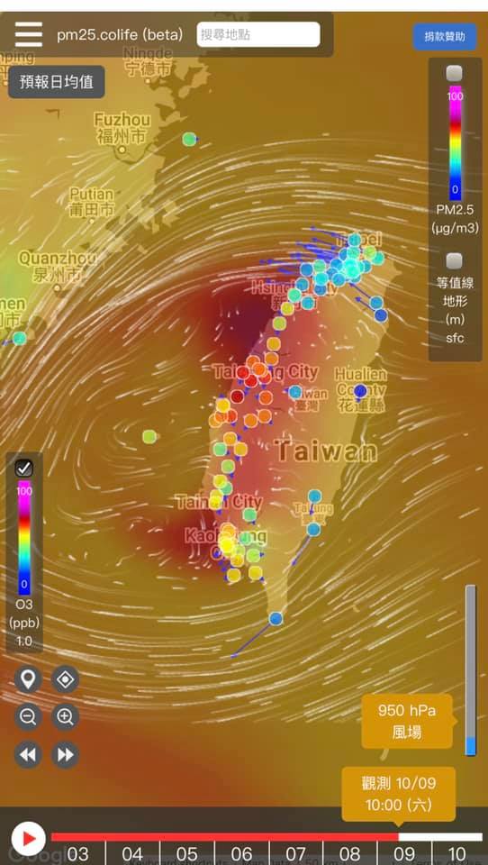 莊秉潔指出,台中9月底以來,沒有一天好空氣,他其實非常難過。 圖:擷取自莊秉潔臉書 莊秉潔指出,台中9月底以來,沒有一天好空氣,他其實非常難過。 圖:擷取自莊秉潔臉書