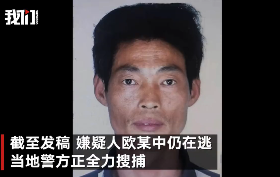 中國莆田兇殺案嫌犯歐金中。 圖:翻攝自騰訊網 中國莆田兇殺案嫌犯歐金中。 圖:翻攝自騰訊網