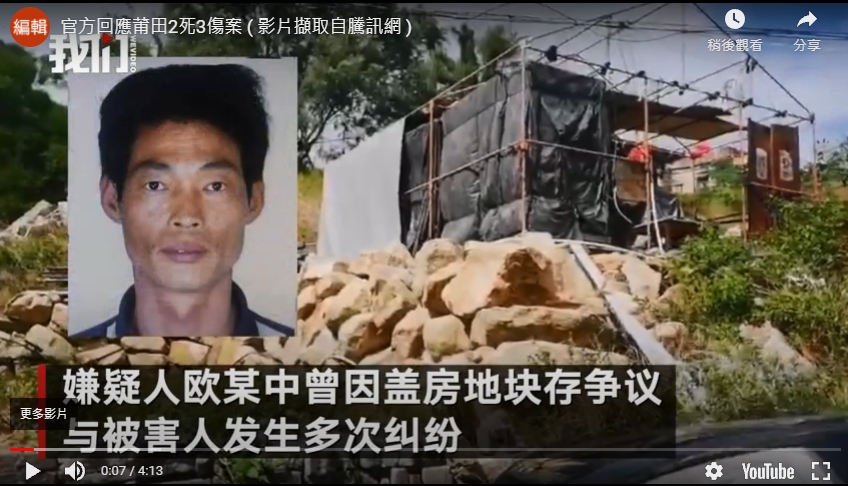 因改建房舍遭鄰居阻擋,歐金中6年來只能住在簡陋的鐵皮屋。 圖:翻攝自騰訊網 因改建房舍遭鄰居阻擋,歐金中6年來只能住在簡陋的鐵皮屋。 圖:翻攝自騰訊網
