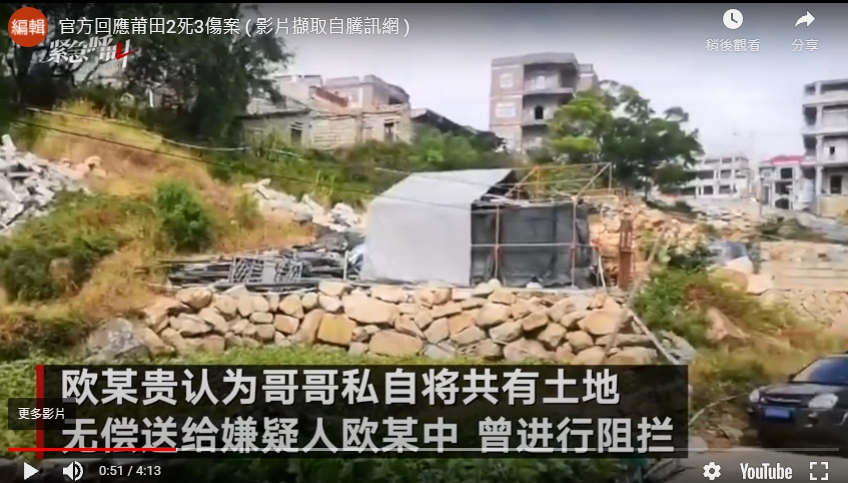 歐金中簡陋的住處與鄰居的高樓形成強烈的對比。 圖:翻攝自騰訊網 歐金中簡陋的住處與鄰居的高樓形成強烈的對比。 圖:翻攝自騰訊網