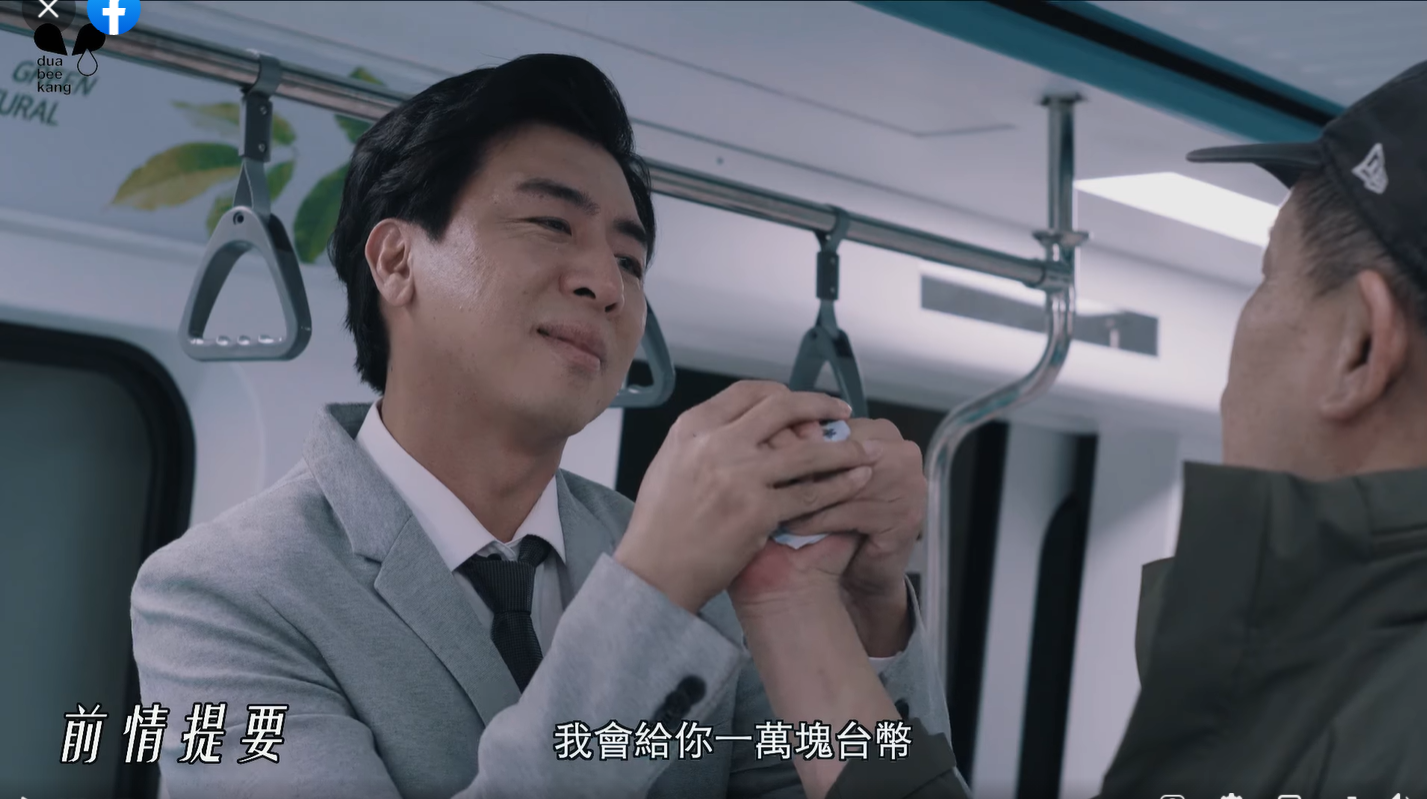 原本由大飛飾演的孔劉角色換成自稱「台灣孔劉」的梁赫群。 圖:翻攝自澎恰恰臉書 原本由大飛飾演的孔劉角色換成自稱「台灣孔劉」的梁赫群。 圖:翻攝自澎恰恰臉書
