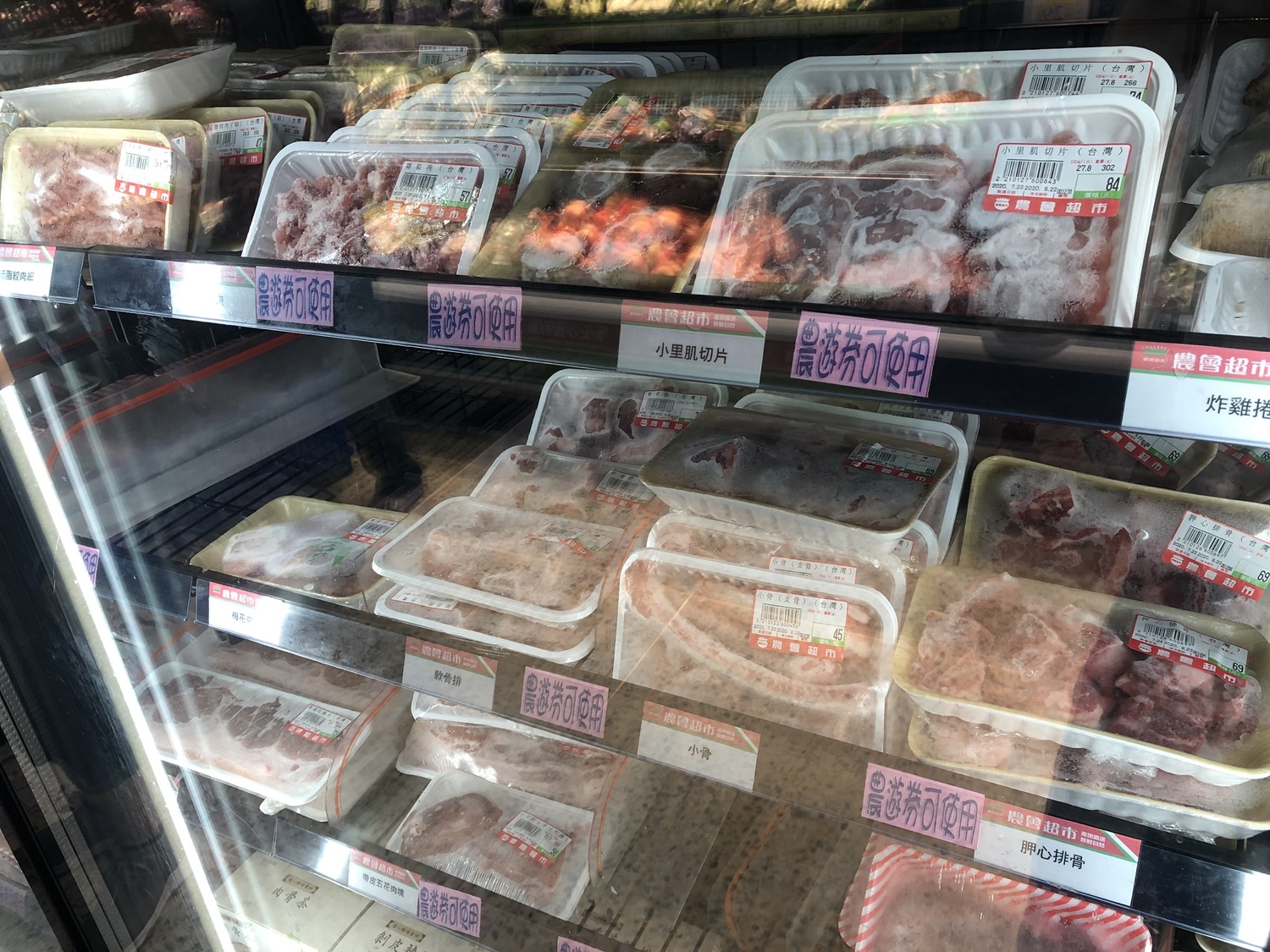 農會超市農遊券五倍券滿額加碼抽好禮。 圖:新北市農業局提供 農會超市農遊券五倍券滿額加碼抽好禮。 圖:新北市農業局提供