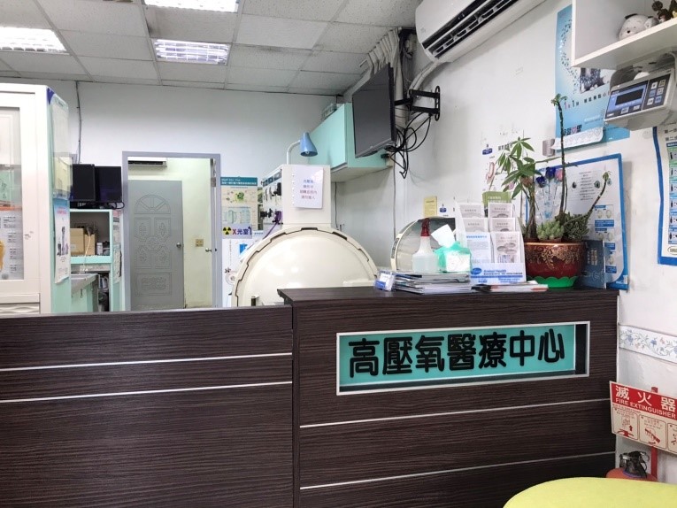 動物醫院提供高壓氧醫療服務。 圖:新北市動保處提供 動物醫院提供高壓氧醫療服務。 圖:新北市動保處提供