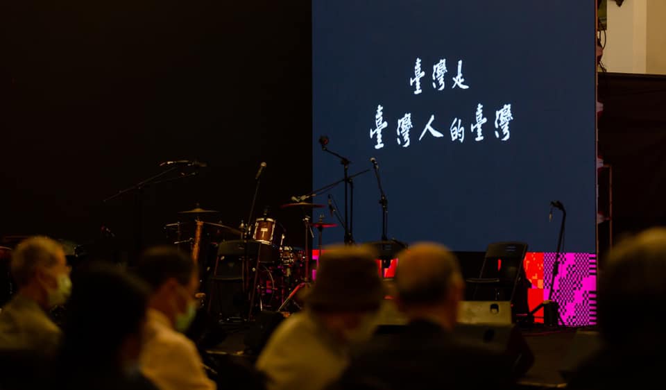 台灣文化協會主張「台灣是台灣人的台灣」及「世界的台灣」。 圖:翻攝蔡英文 Tsai Ing-wen臉書 台灣文化協會主張「台灣是台灣人的台灣」及「世界的台灣」。 圖:翻攝蔡英文 Tsai Ing-wen臉書