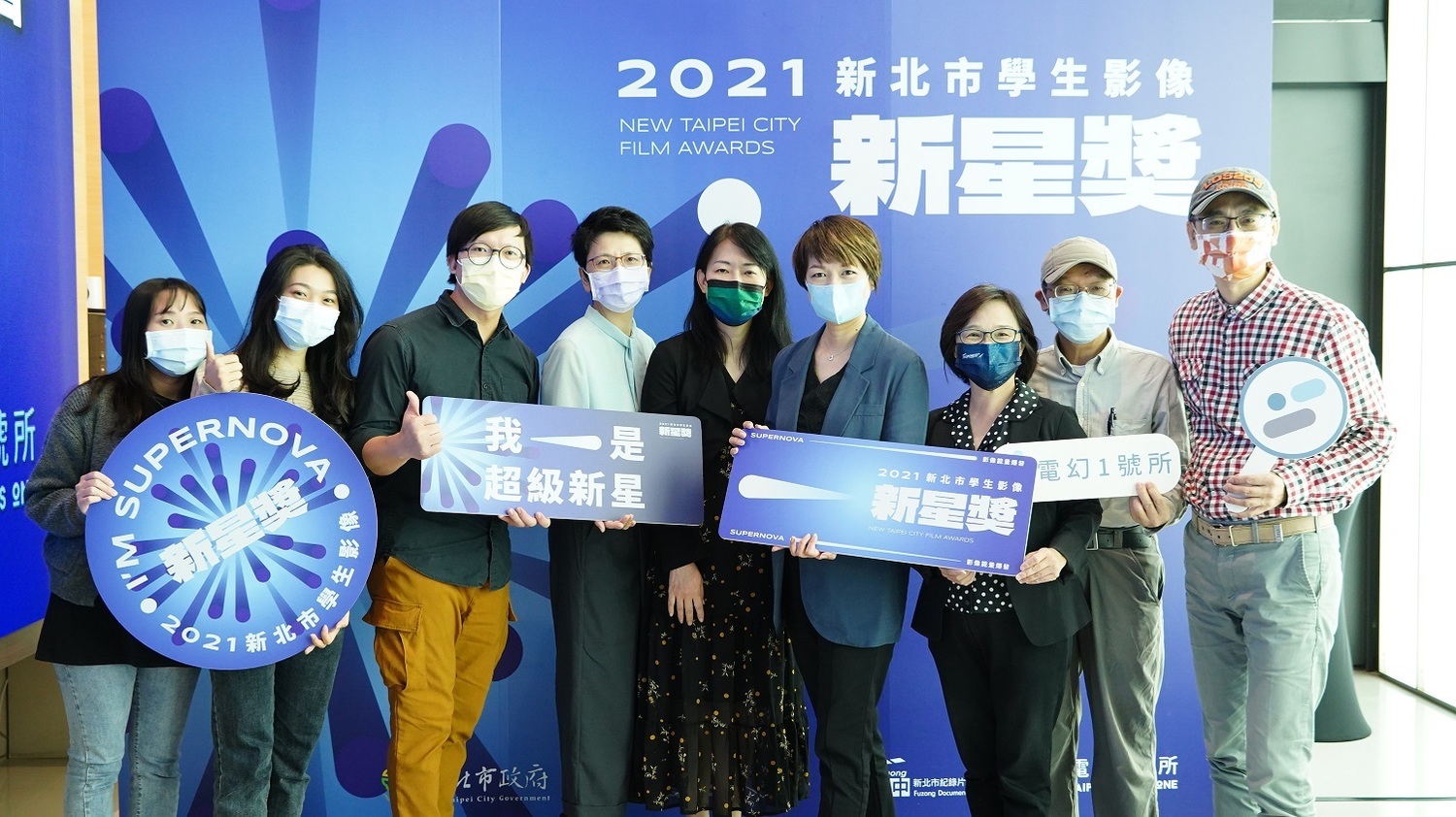 新北市政府主辦的「2021新北市學生影像新星獎」,10月17日在電幻1號所以線上直播方式舉辦頒獎典禮。 圖:新北市文化局提供 新北市政府主辦的「2021新北市學生影像新星獎」,10月17日在電幻1號所以線上直播方式舉辦頒獎典禮。 圖:新北市文化局提供
