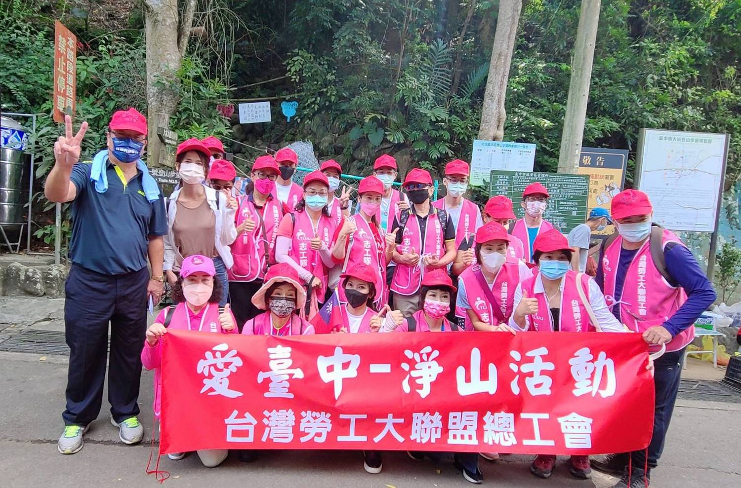 愛台中淨山活動吸引不少工會志工參加。 台中市政府勞工局/提供 愛台中淨山活動吸引不少工會志工參加。 台中市政府勞工局/提供
