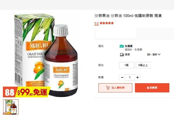 網路販售的寵物食品也要張貼中文標示。 圖:新北市動保處提供 網路販售的寵物食品也要張貼中文標示。 圖:新北市動保處提供
