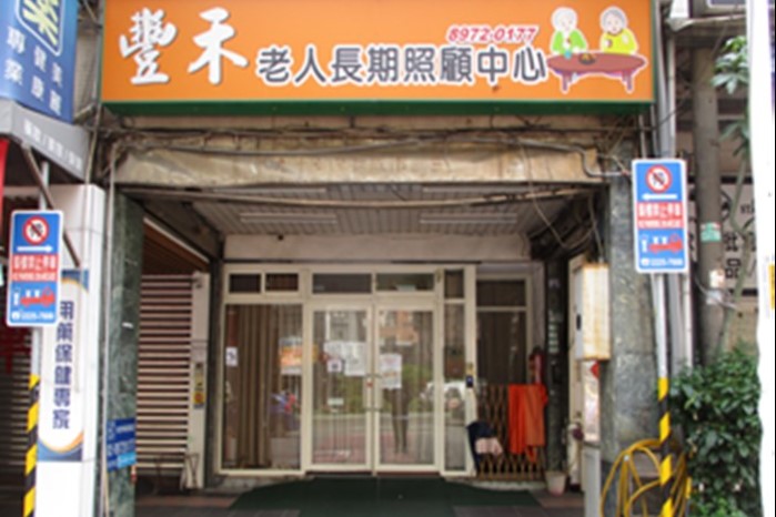 實施機車退出騎樓措施的社區及避難弱勢場所。 圖:新北市交通局提供 實施機車退出騎樓措施的社區及避難弱勢場所。 圖:新北市交通局提供