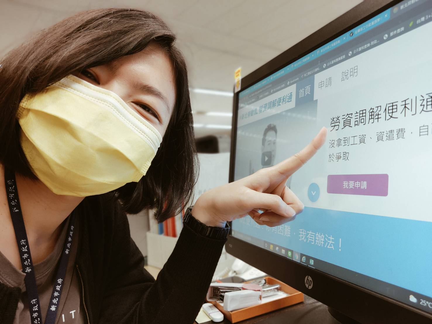 勞工局在「新北勞動雲」官網規劃了「勞資調解便利通」線上申辦服務系統,方便勞資雙方透過調解及仲裁迅速解決爭議。 圖:新北市勞工局提供 勞工局在「新北勞動雲」官網規劃了「勞資調解便利通」線上申辦服務系統,方便勞資雙方透過調解及仲裁迅速解決爭議。 圖:新北市勞工局提供
