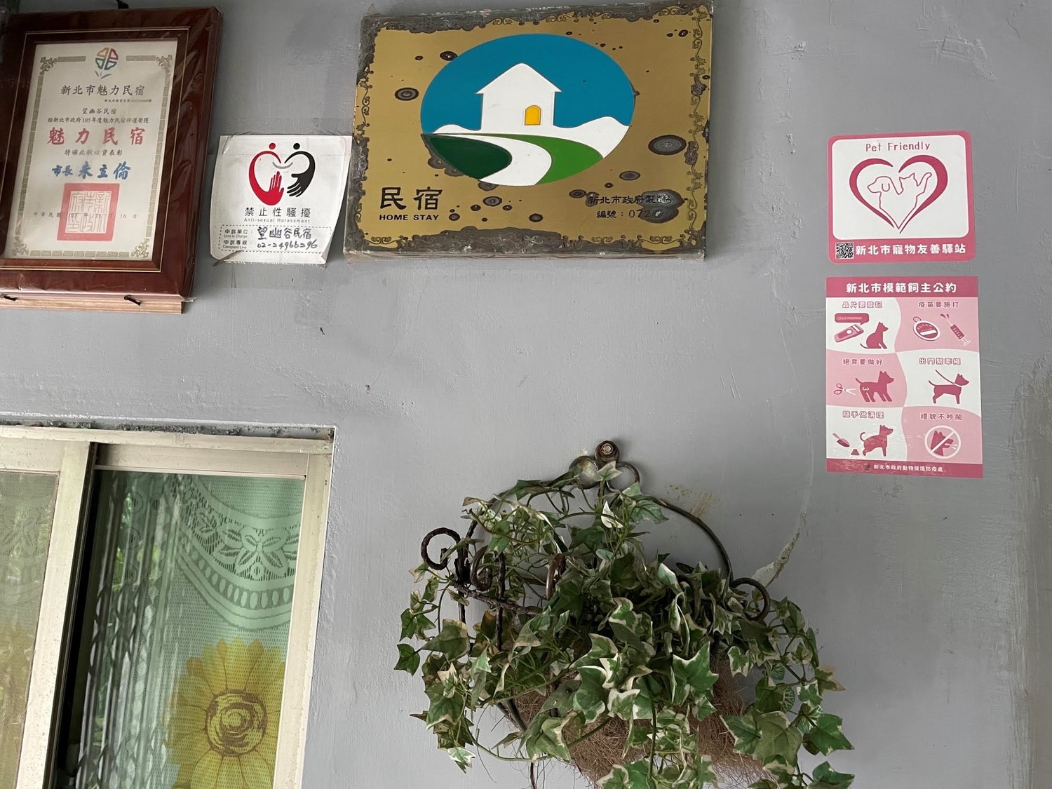 貼有寵物友善標誌的民宿,毛寶貝不用顧家,也可以一起出去度假。 圖:新北市動保處提供 貼有寵物友善標誌的民宿,毛寶貝不用顧家,也可以一起出去度假。 圖:新北市動保處提供