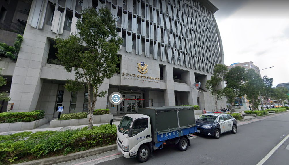 台北市警局松山分局。 圖:翻攝自 google map 街景地圖 台北市警局松山分局。 圖:翻攝自 google map 街景地圖