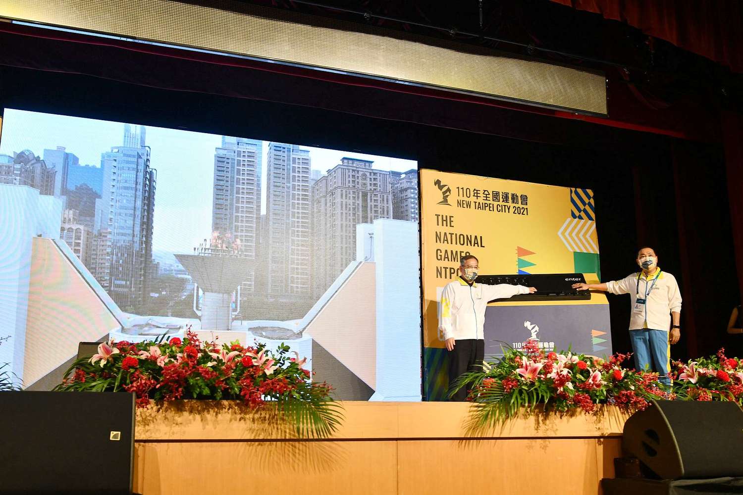 侯友宜與教育部參事葉丁鵬共同熄聖火。 圖:新北市新聞局提供 侯友宜與教育部參事葉丁鵬共同熄聖火。 圖:新北市新聞局提供