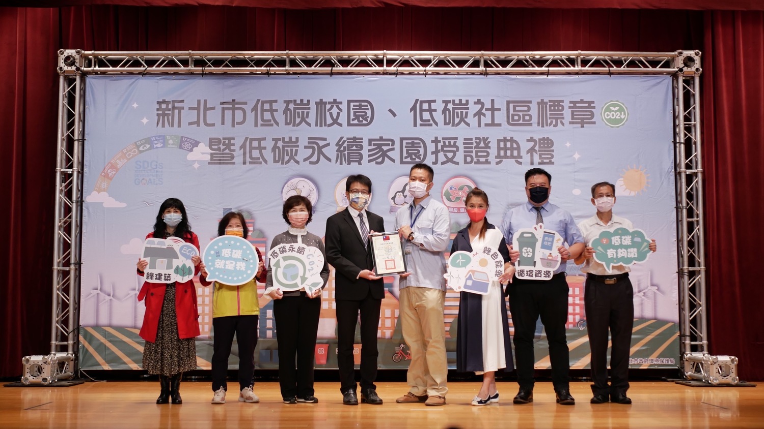 獲「白金級」低碳標章的山海青社區與程大維合照。 圖:新北市環保局提供 獲「白金級」低碳標章的山海青社區與程大維合照。 圖:新北市環保局提供