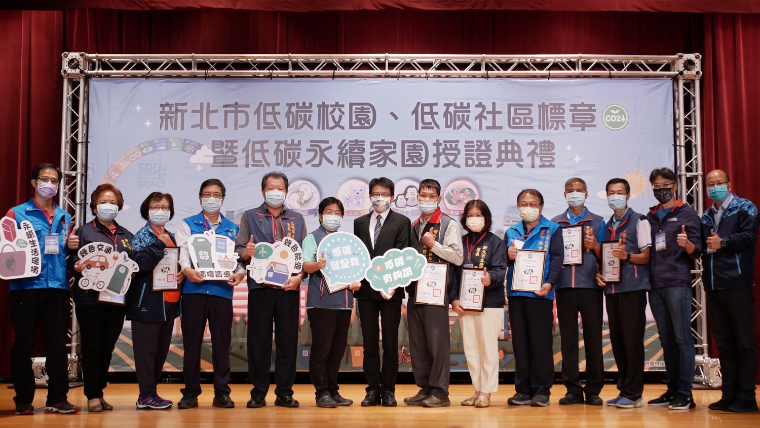 獲得低碳永續家園銅級里與程大維合照。 圖:新北市環保局提供 獲得低碳永續家園銅級里與程大維合照。 圖:新北市環保局提供