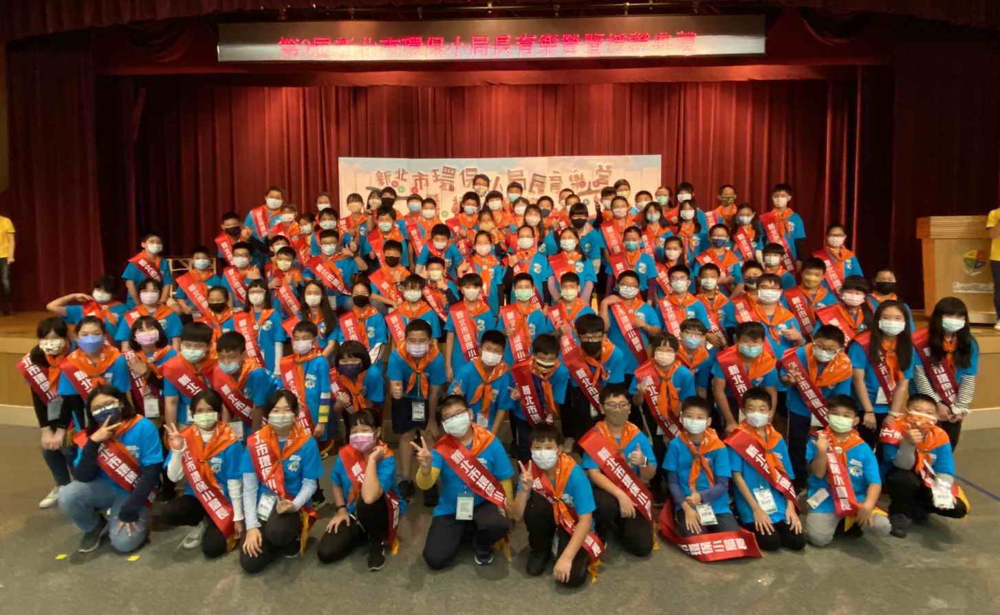 今年共有114位國小學生就任「環保小局長」,從環保局長程大維手中接下當選證書。 圖:新北市環保局提供 今年共有114位國小學生就任「環保小局長」,從環保局長程大維手中接下當選證書。 圖:新北市環保局提供