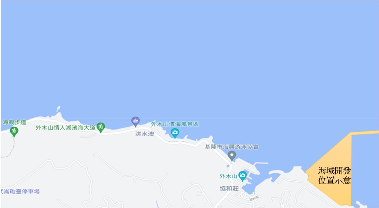 台電規劃於基隆外木山海岸興建天然氣第四接收站。 圖:台電/提供 台電規劃於基隆外木山海岸興建天然氣第四接收站。 圖:台電/提供